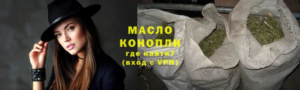 мескалин Волосово