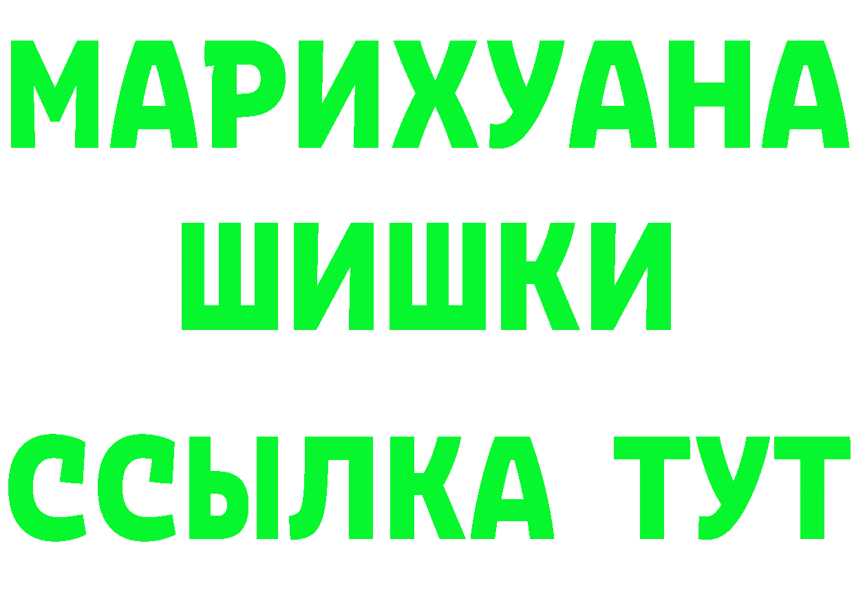 Какие есть наркотики? это клад Хотьково