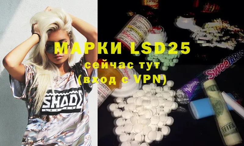 MEGA маркетплейс  Хотьково  LSD-25 экстази кислота  продажа наркотиков 